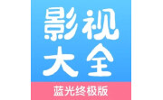 七七影视大全电脑版段首LOGO