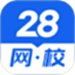 28网校
