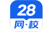 28网校电脑版段首LOGO