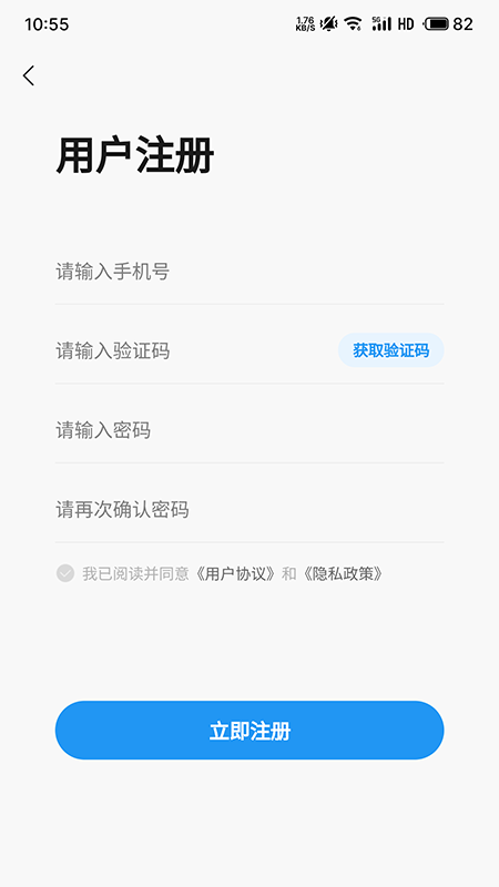 水产易购电脑版截图