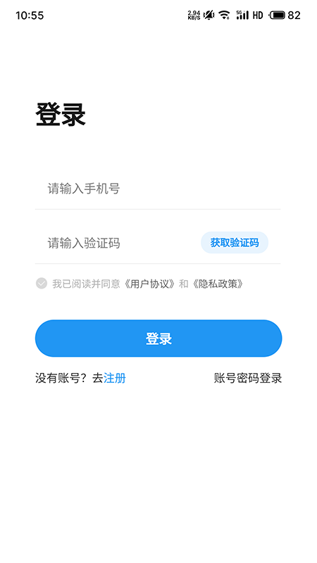 水产易购电脑版截图