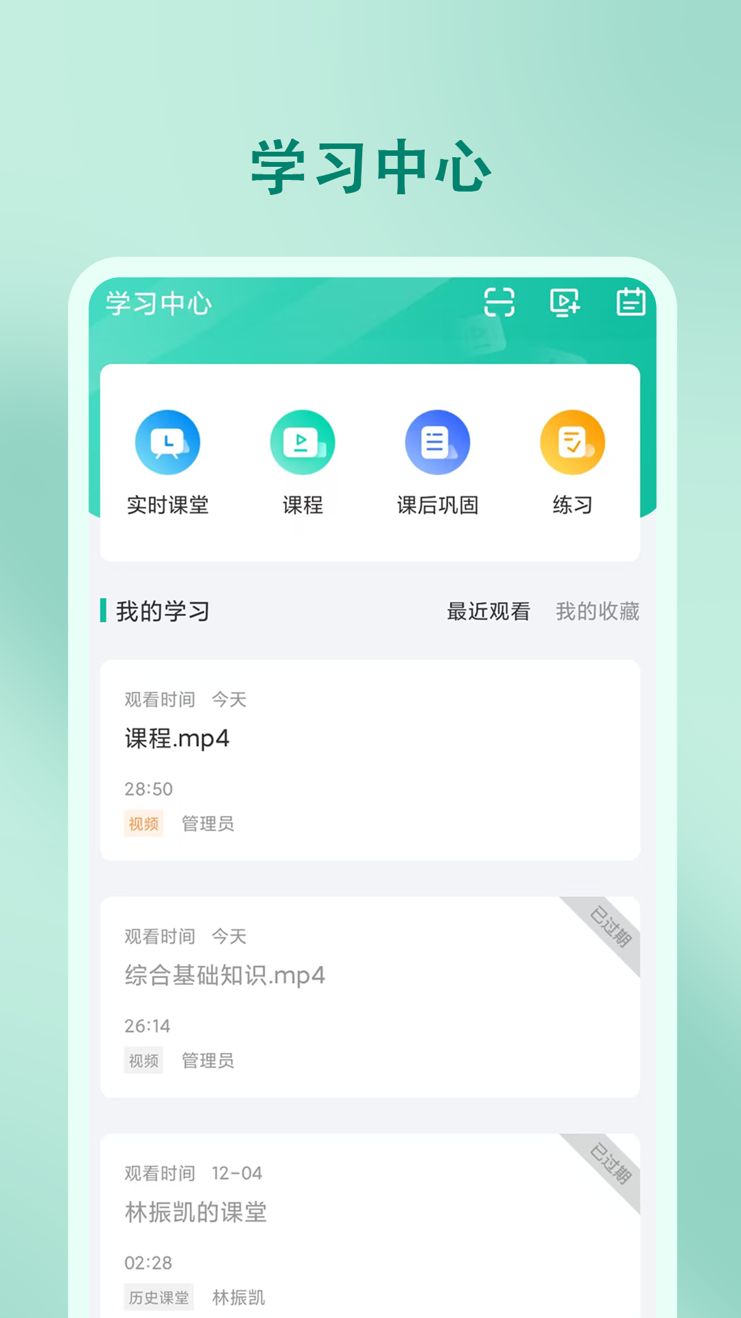 尚智教育
