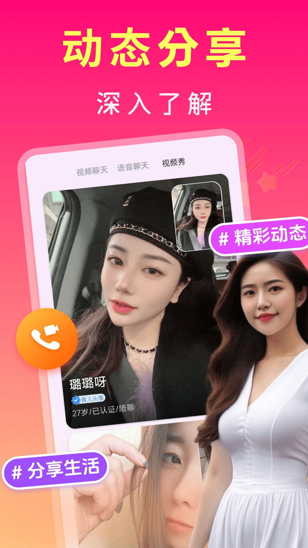 中年寻约附近聊