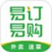 易订易购