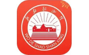 我的韶山行电脑版段首LOGO