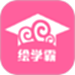 绘学霸
