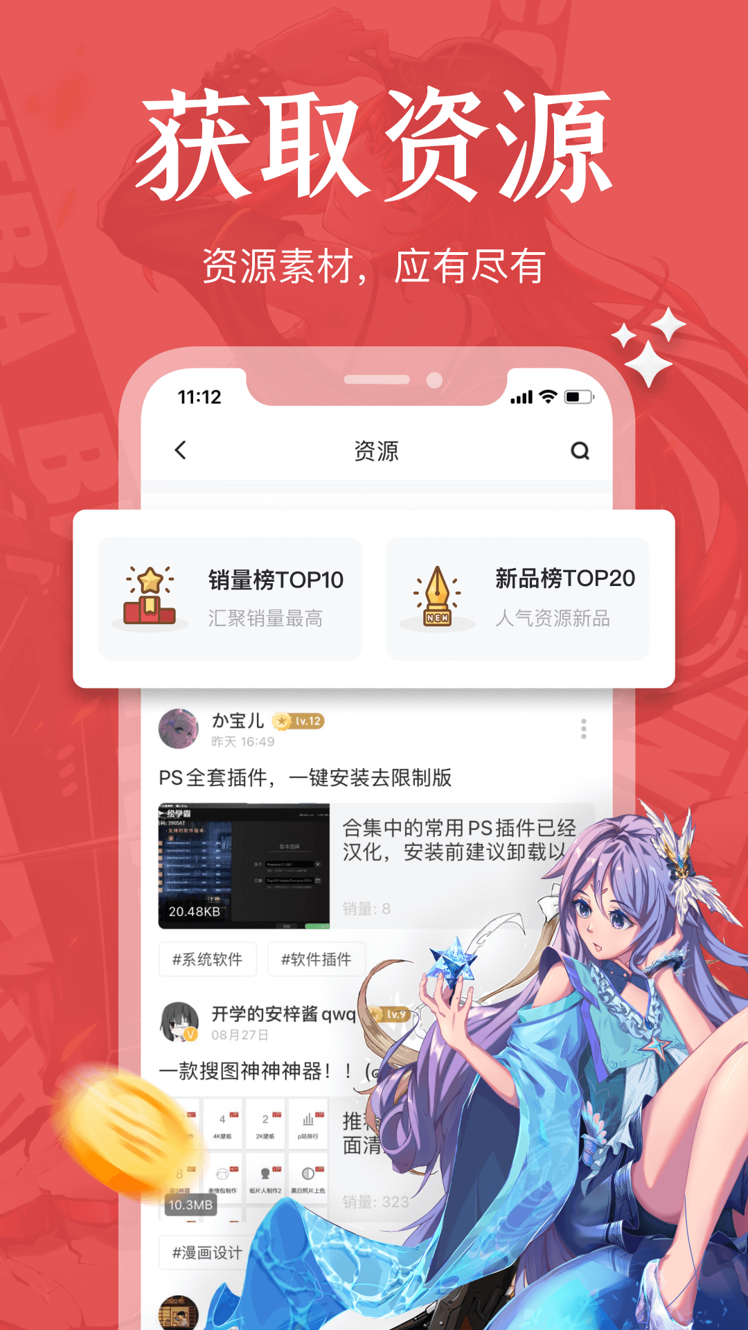 绘学霸