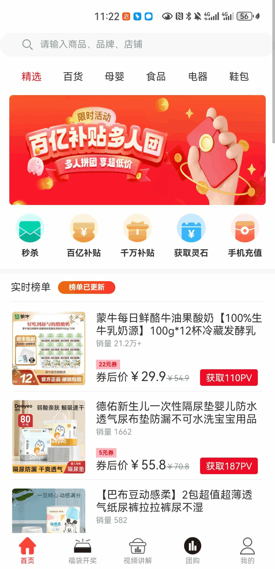 尚豪生态