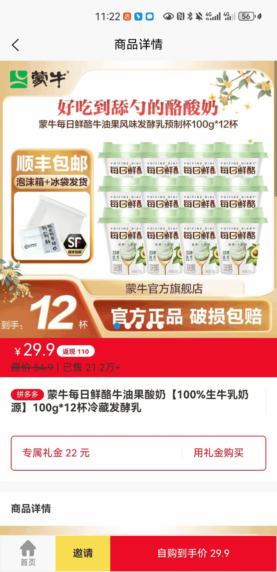 尚豪生态