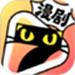 七猫漫剧