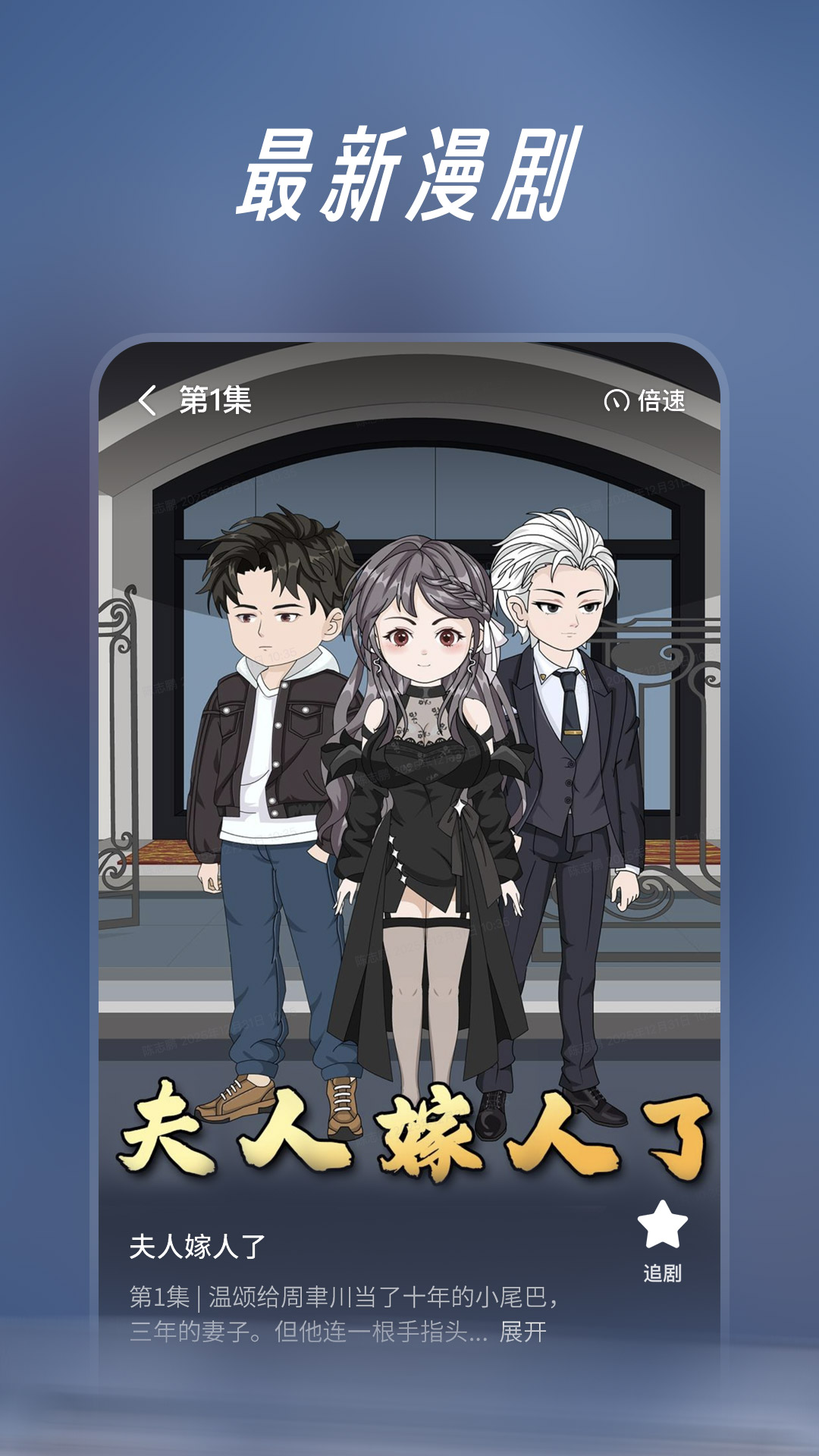 七猫漫剧