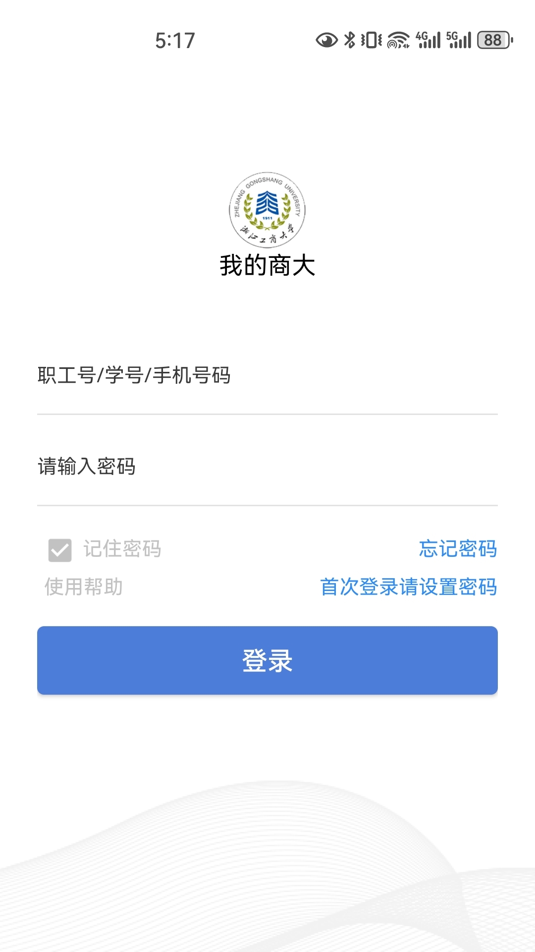 我的商大