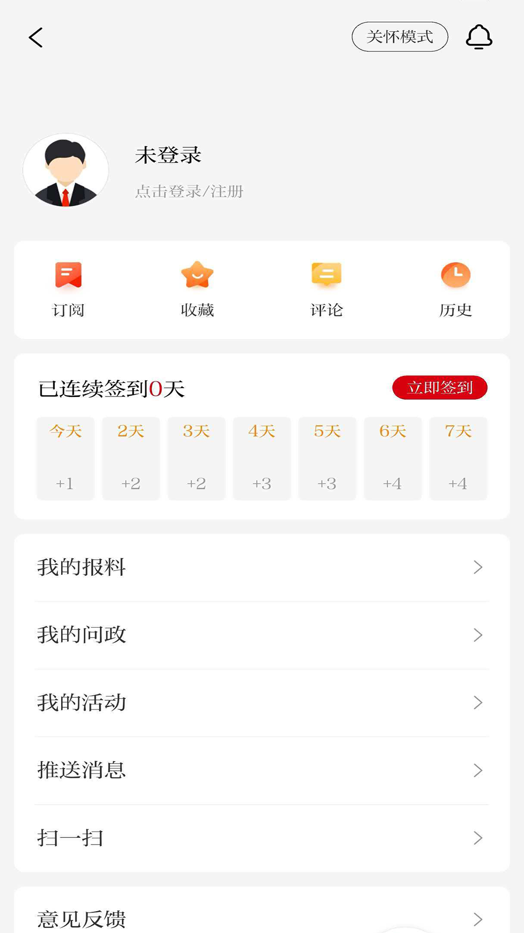 云端平凉