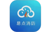易点消防电脑版段首LOGO
