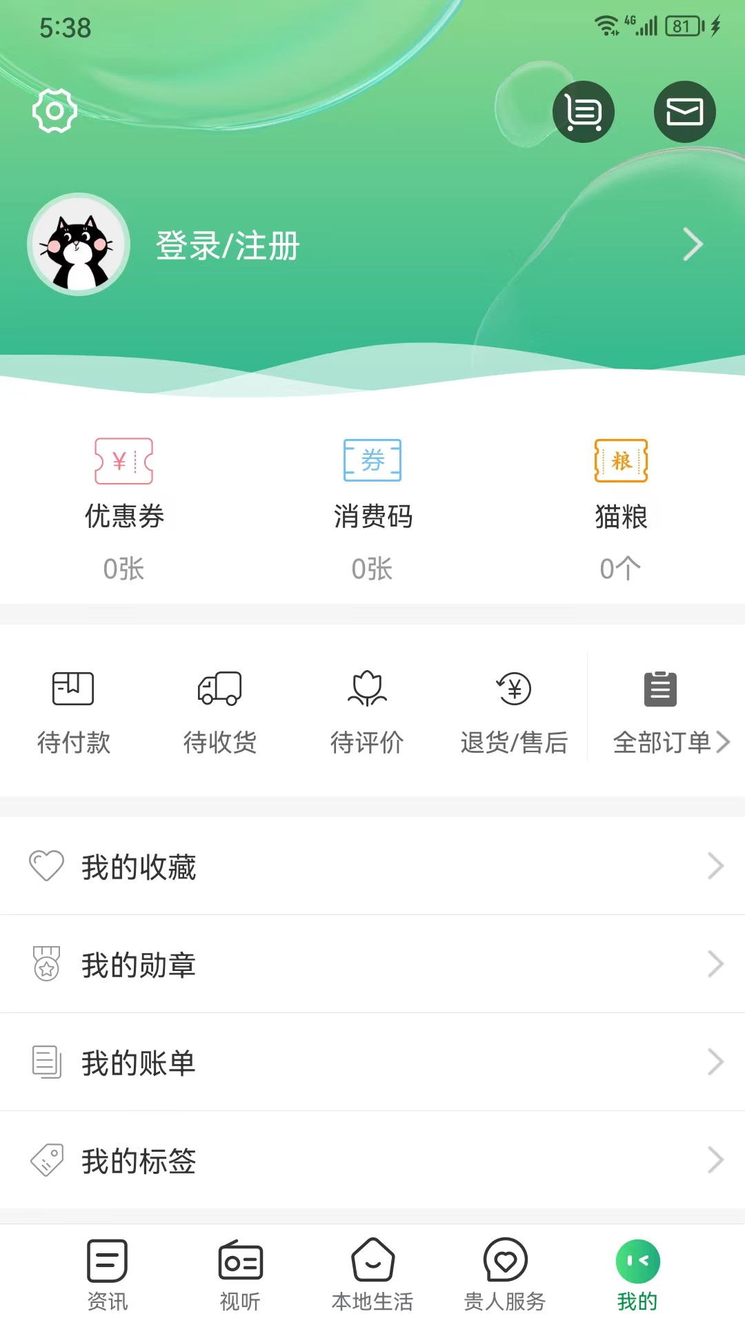 爽爽贵阳