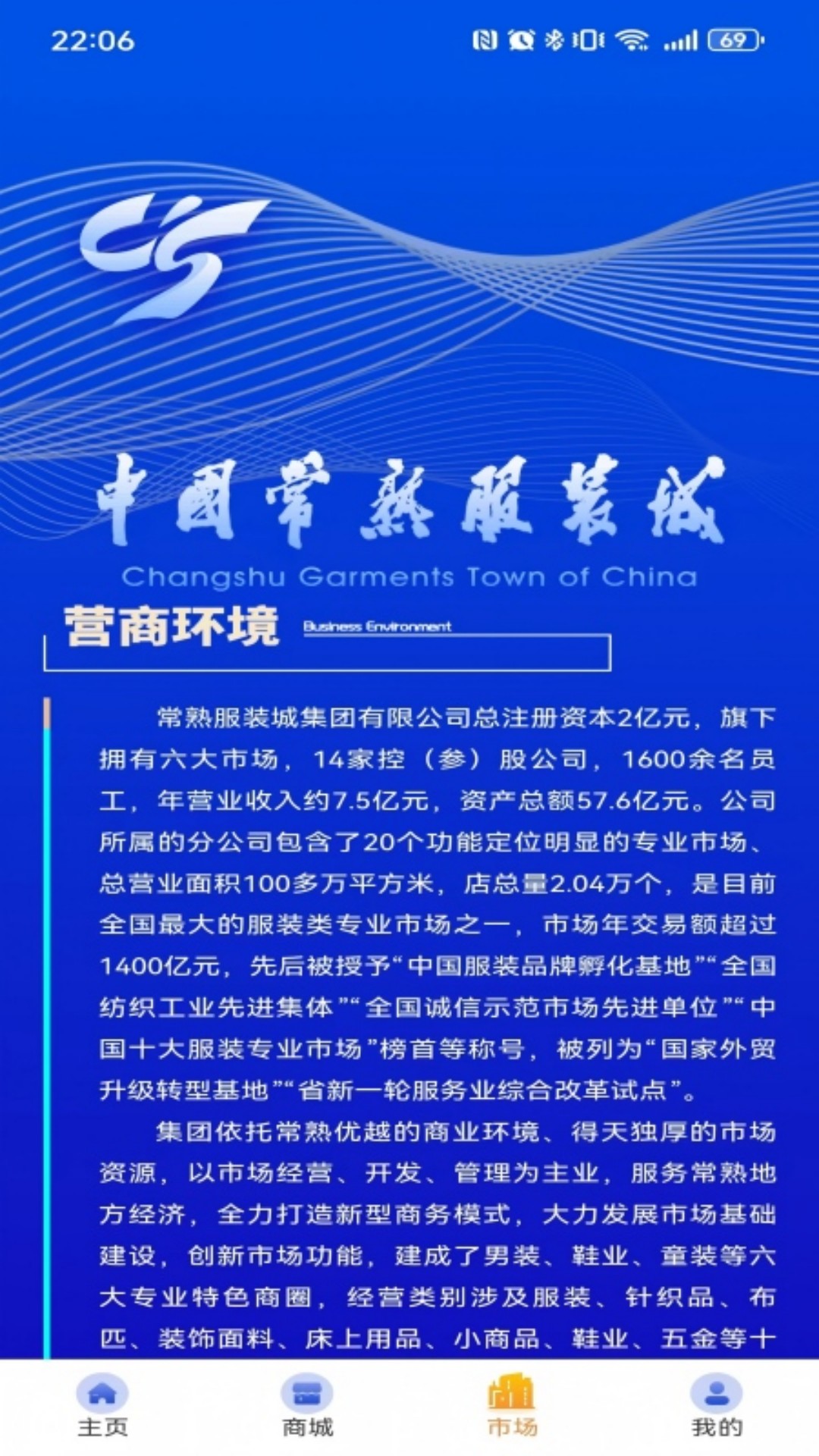 尚城小二