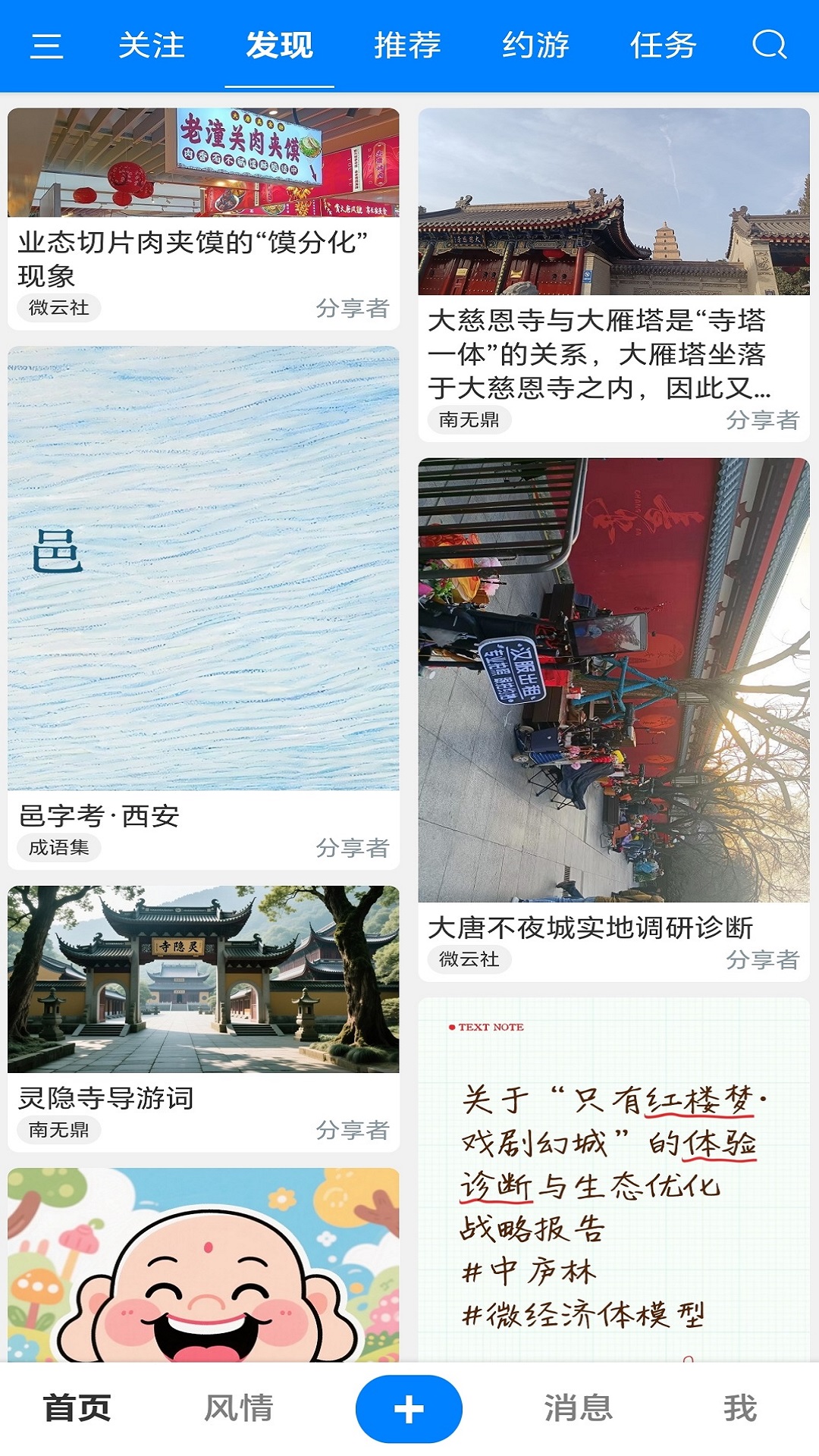 中庐林