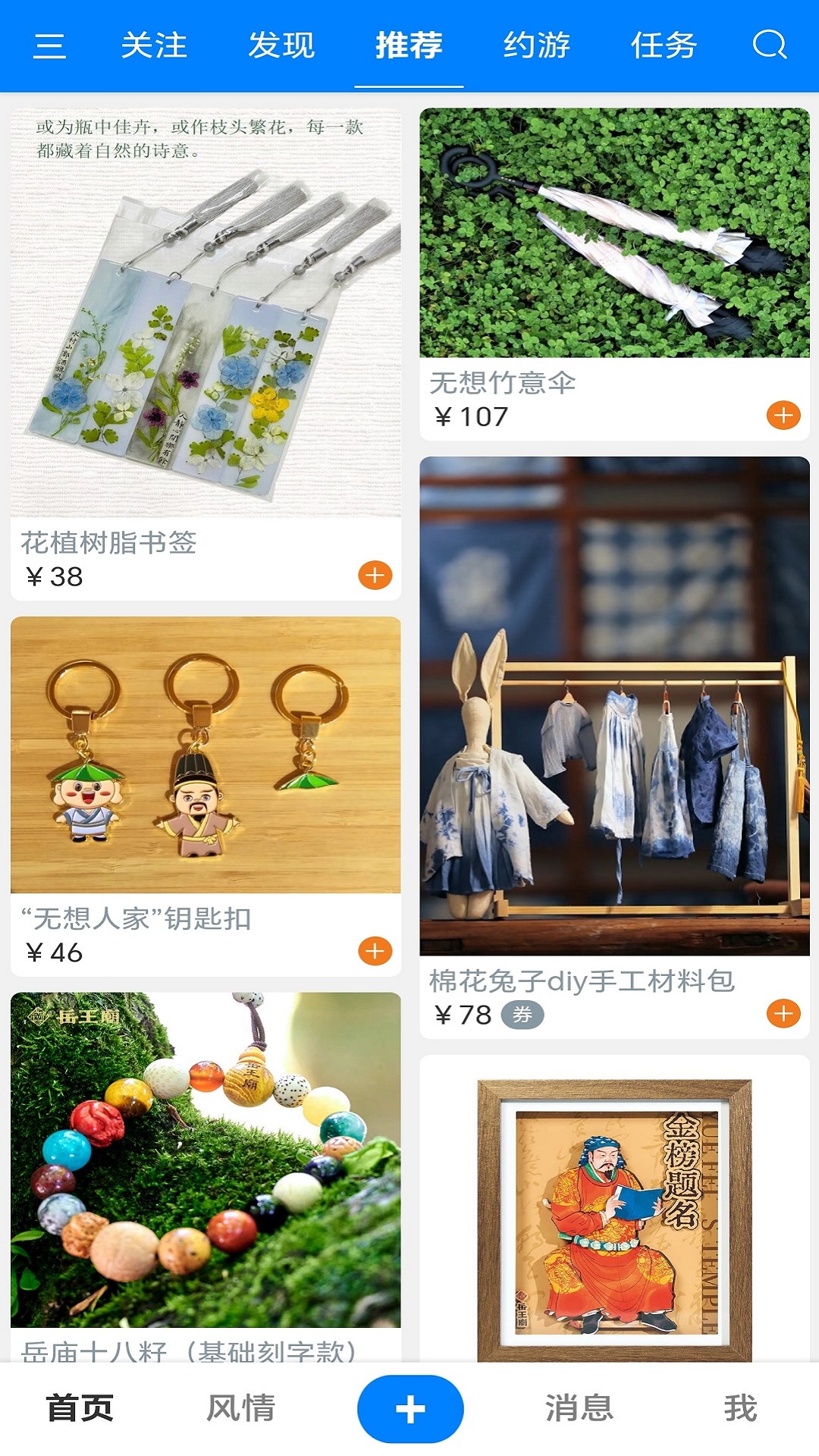 中庐林