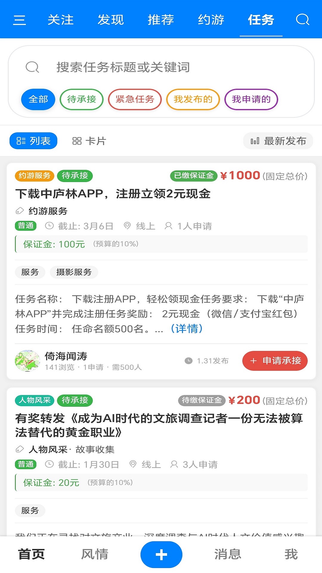 中庐林