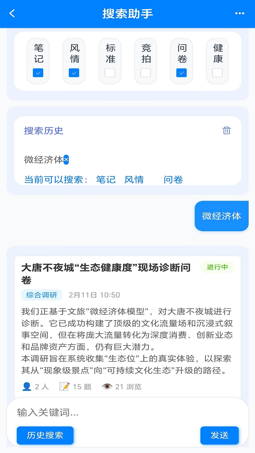 中庐林