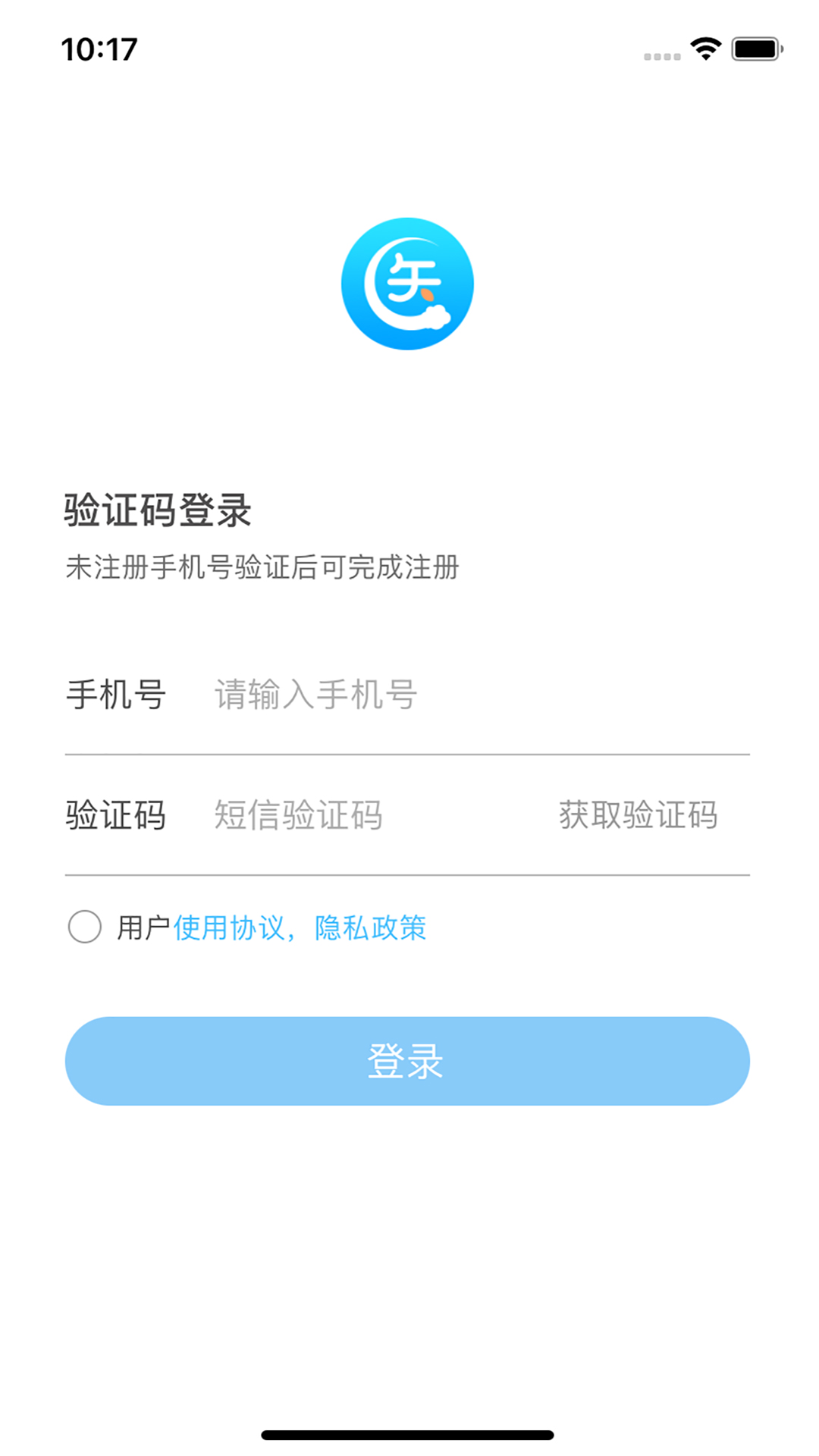 上医云电脑版截图