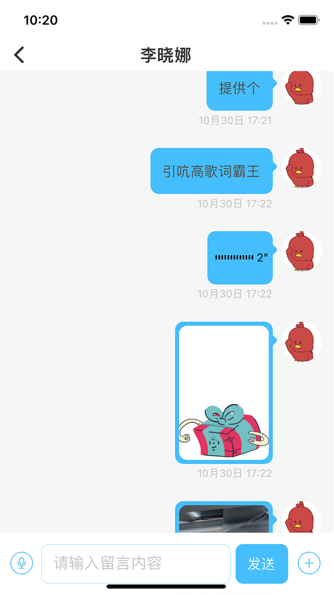 上医云电脑版截图