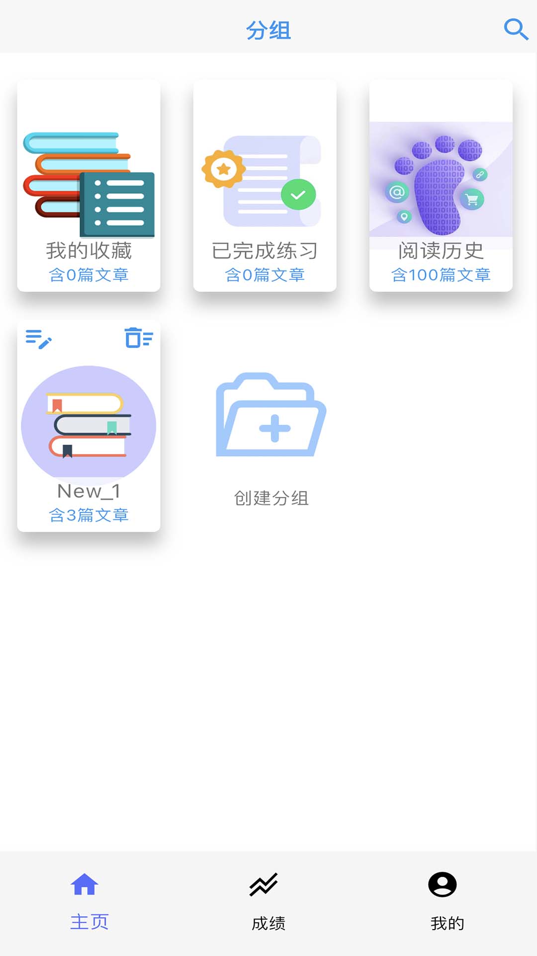 阅读家