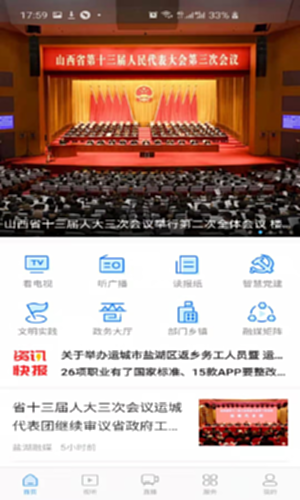 七彩盐湖电脑版截图0