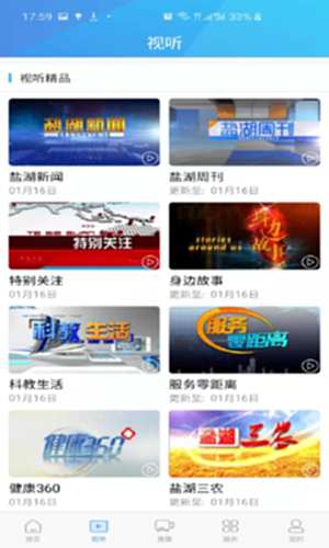 七彩盐湖电脑版截图2
