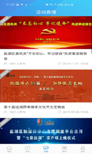 七彩盐湖电脑版截图3