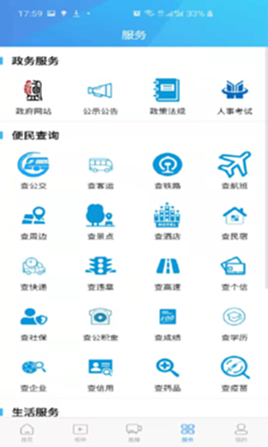 七彩盐湖电脑版截图4