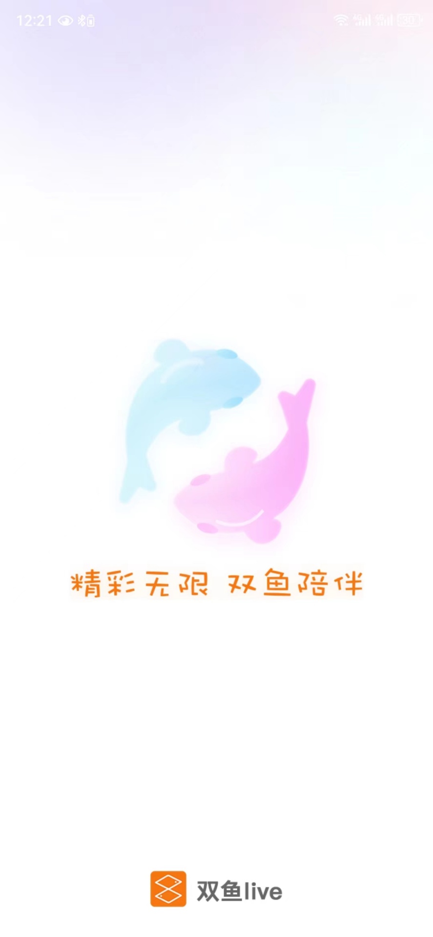 双鱼live电脑版截图