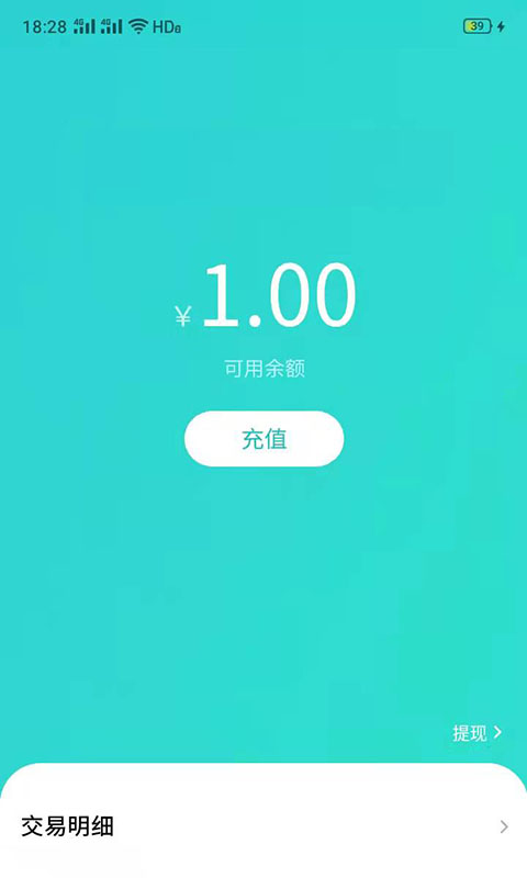 中科快充