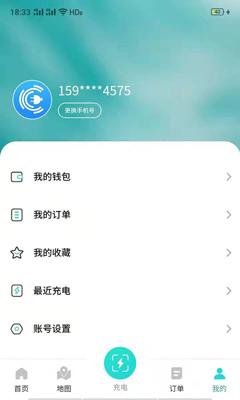 中科快充