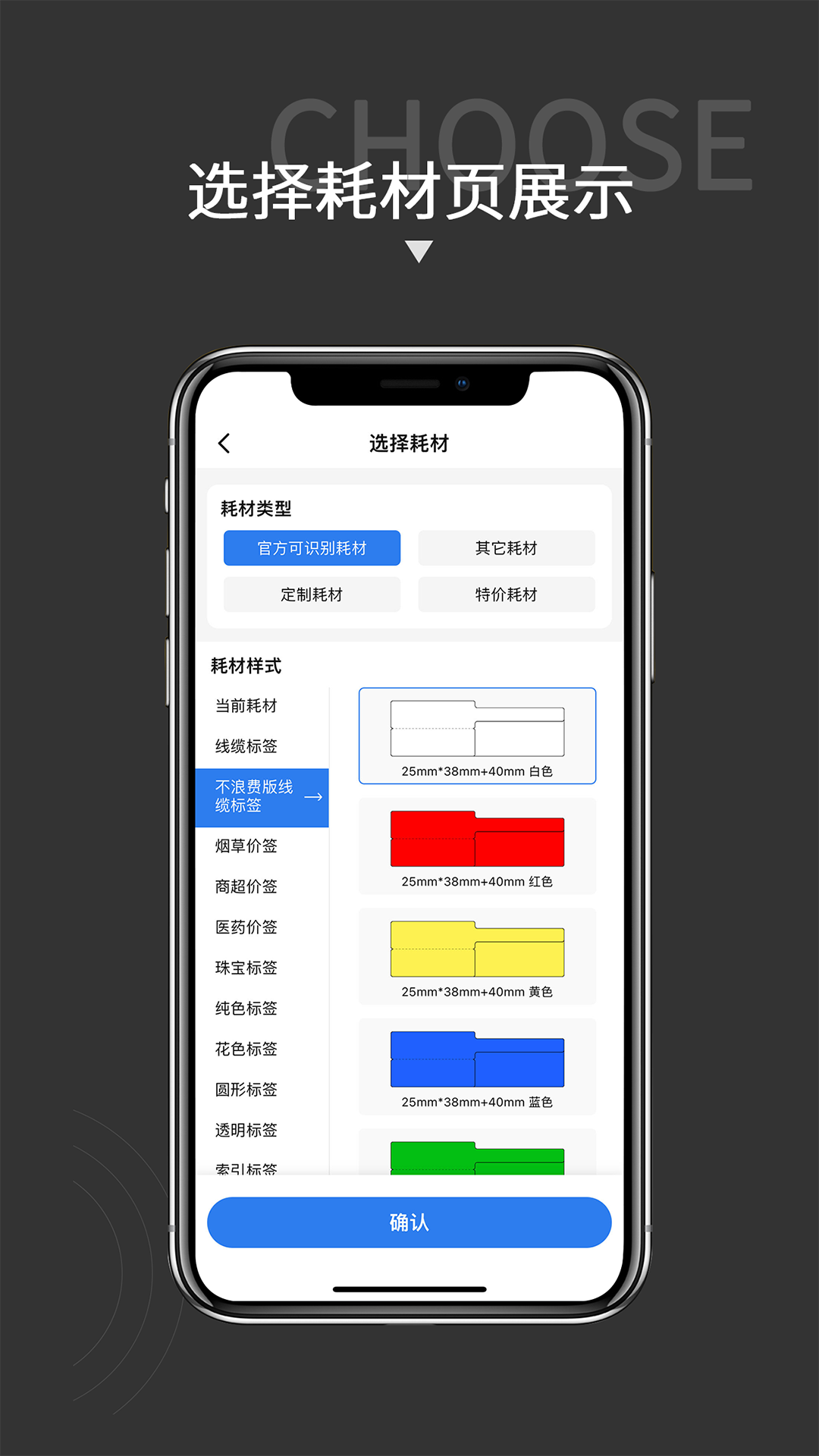 贴博士电脑版截图