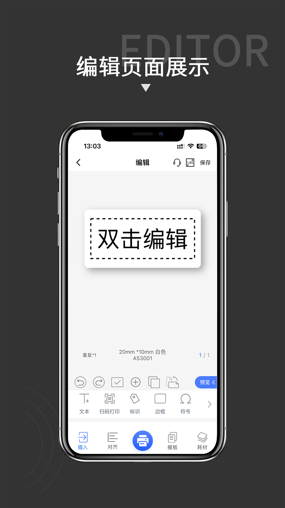 贴博士电脑版截图