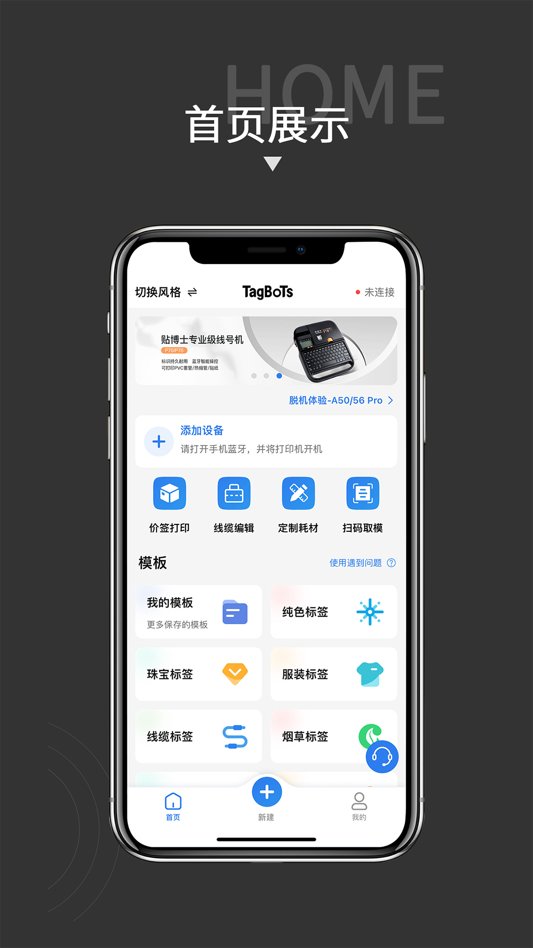 贴博士电脑版截图