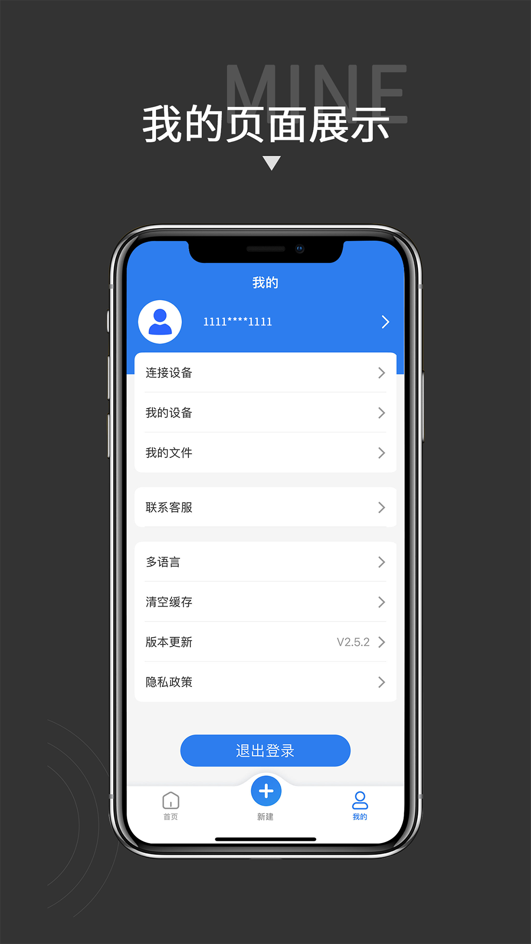 贴博士电脑版截图
