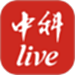 中科live