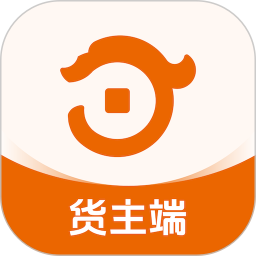 七贝智运货主端电脑版1.7.3