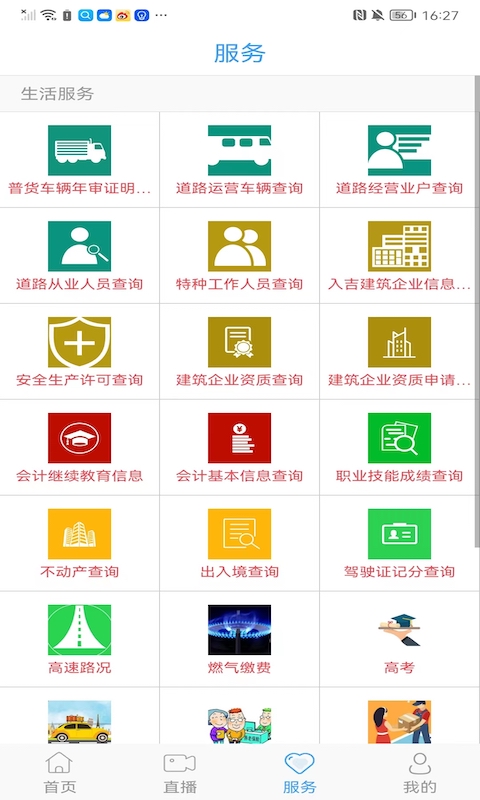 双阳融媒