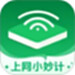 上网小妙计