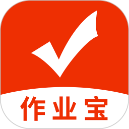 作业宝电脑版