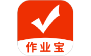 作业宝电脑版段首LOGO