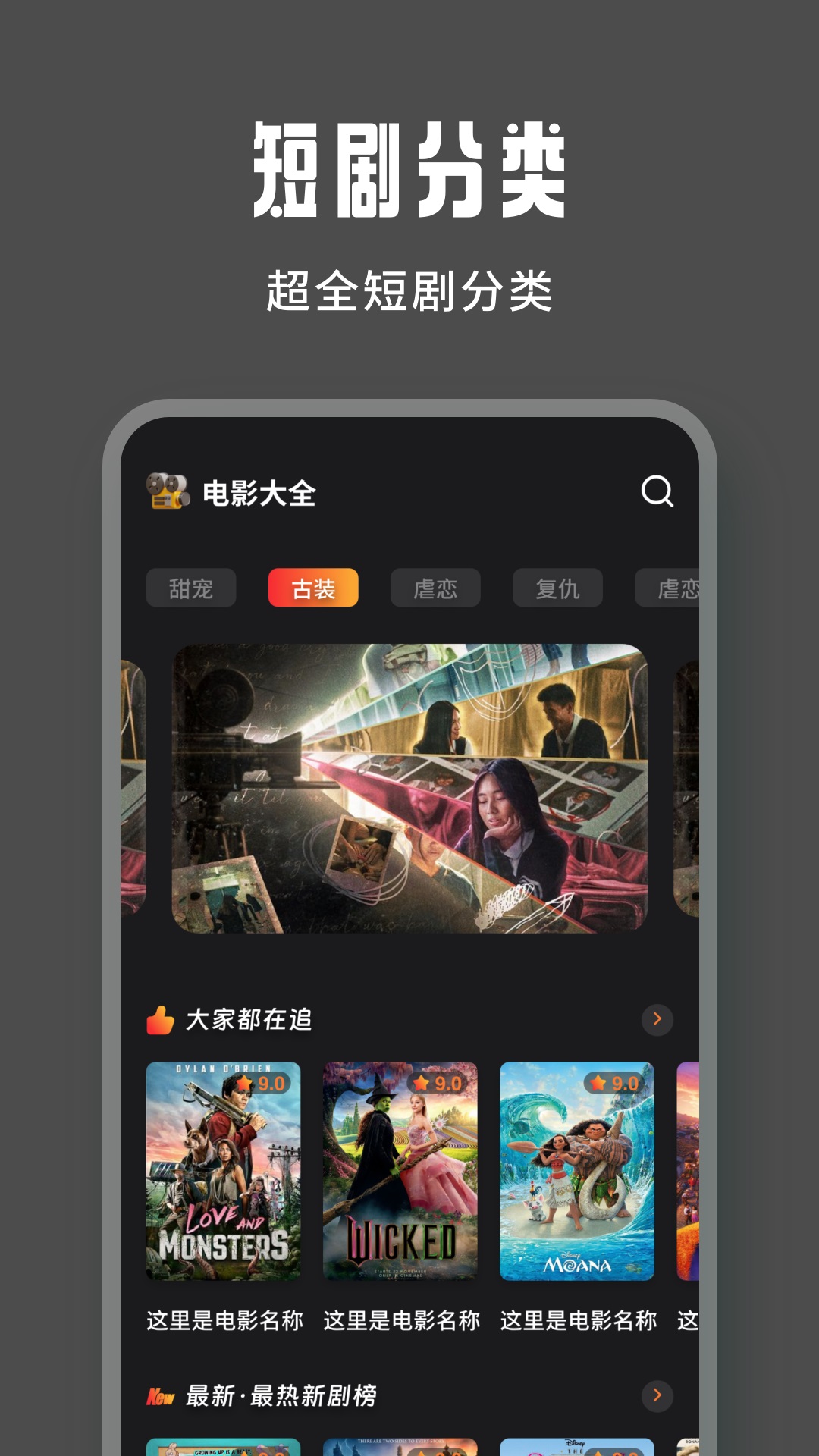 火柴短剧
