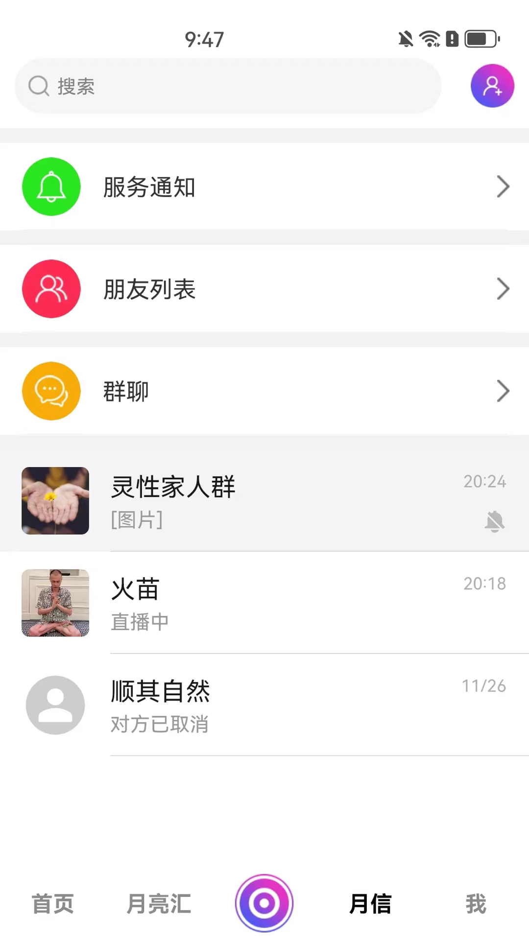 月宇宙
