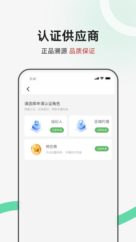 双塔好物电脑版截图