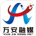 万安融媒