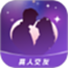 月影爱恋视频交友