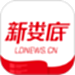 新娄底